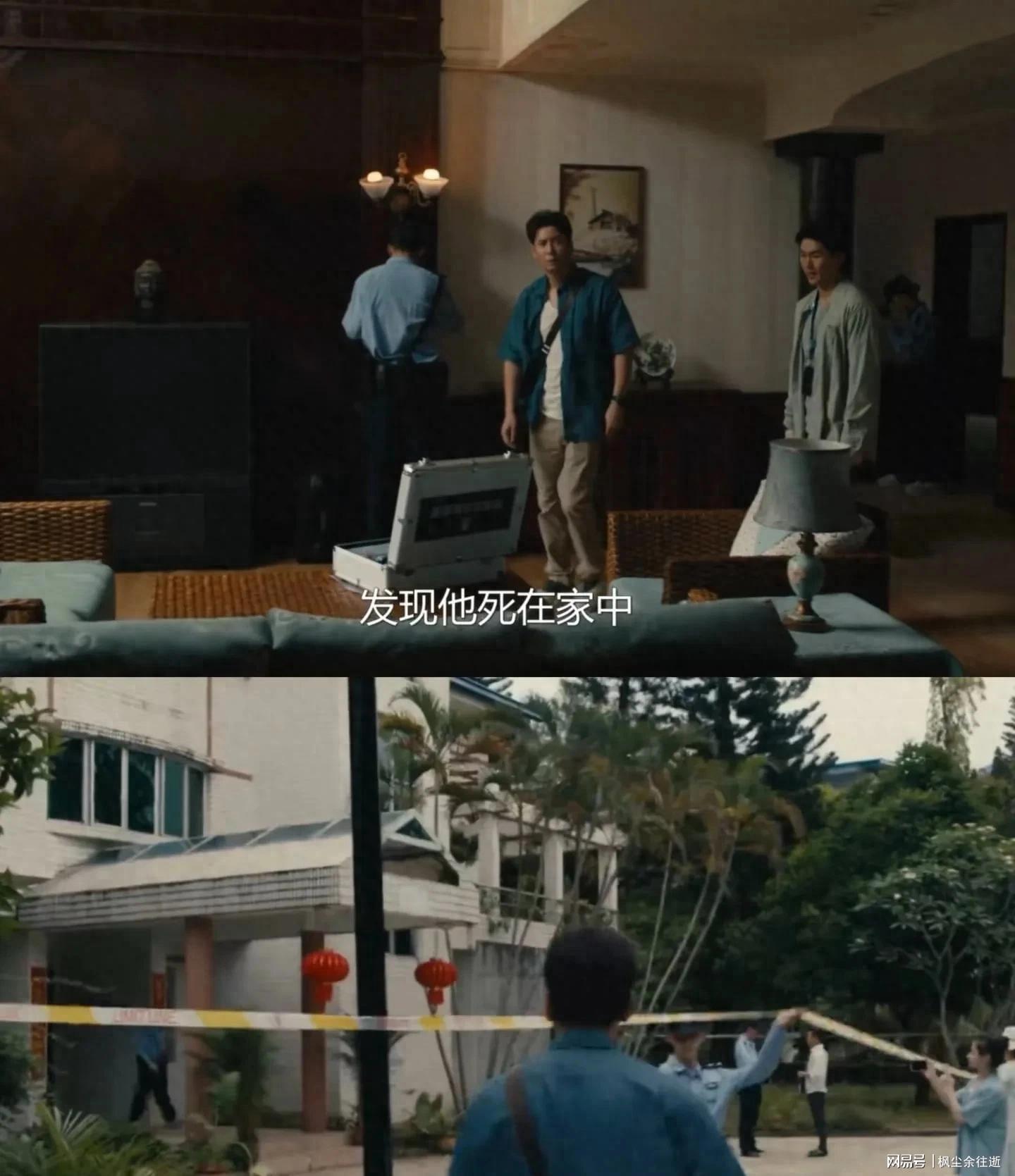 《真相背后》：刑侦剧巅峰之作，反转不断引爆观众脑洞