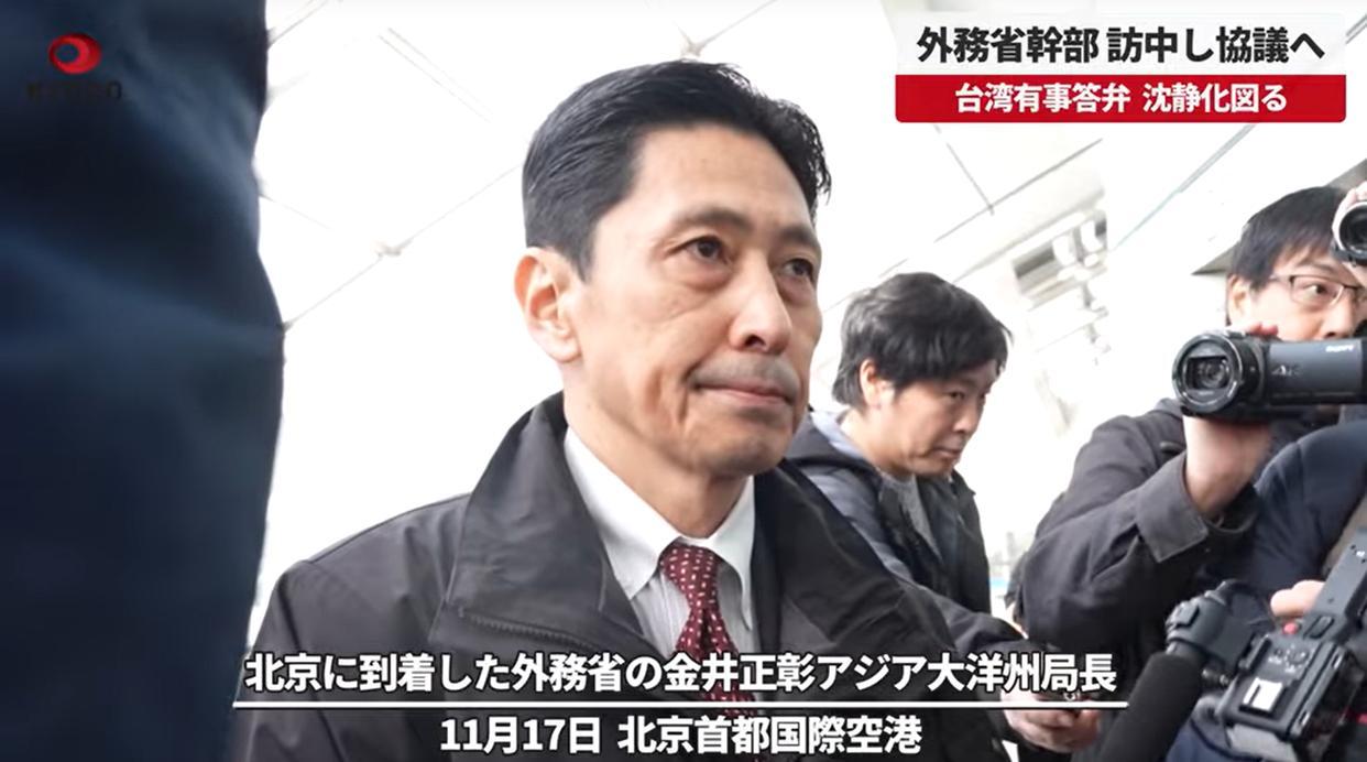 为啥日本着急派高官来华解释？