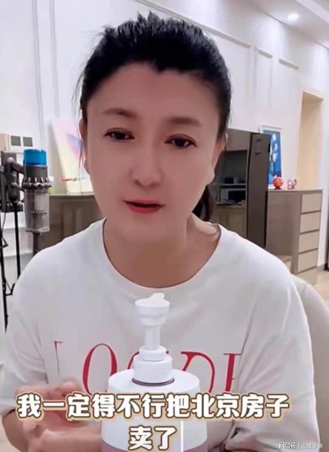 53岁闫学晶三亚迁居：住房困境与未来规划全解析