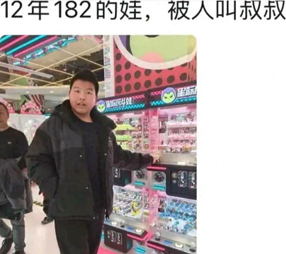 14岁初二男孩身高184cm似大叔？山东家长揭秘孩子发育真相