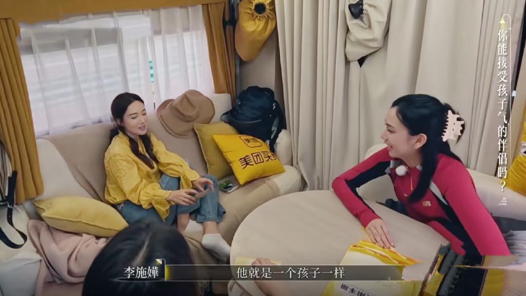 倪萍犀利点评李施嬅感情：车崇健是否真的适合她？