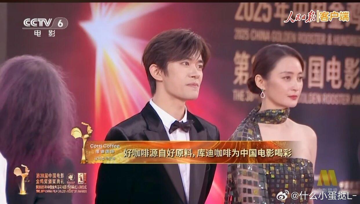 库迪“截胡”瑞幸代言人易烊千玺，金鸡奖咖啡商战引热议