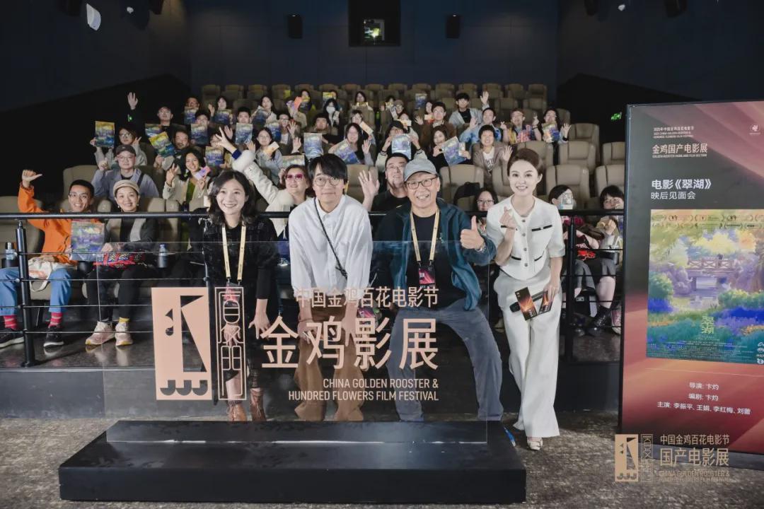 《不成功穿越指南》观众互动