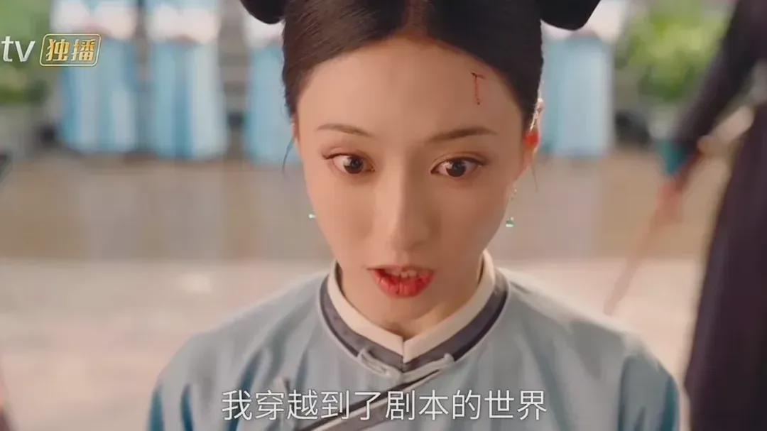 短剧《还珠》剧照