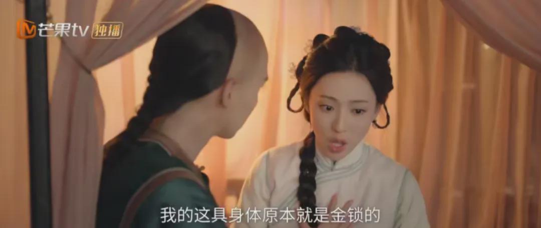 林岁岁解锁身份