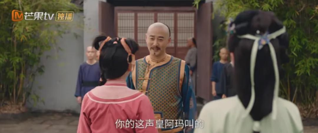 乾隆现身大杂院