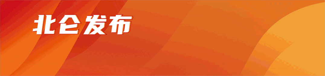 央视聚焦！北仑出品《一笑随歌》成文化出海新标杆