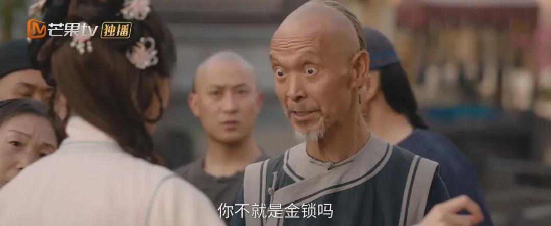 《还珠》金锁逆袭成大女主！播放量破亿，景渊金锁CP引爆全网