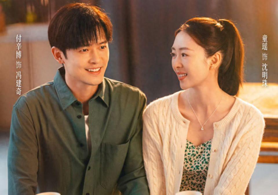 《四喜》沈明珠30年身世之谜：养母断绝关系揭开惊人真相