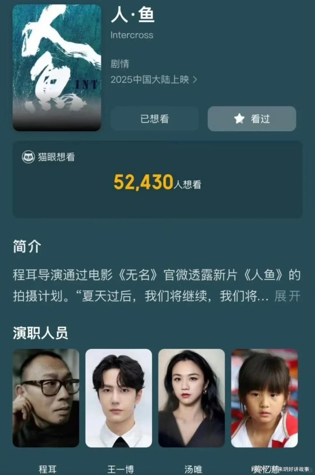 18岁黄多多官宣出道引热议，星二代资源优势背后的娱乐圈生态