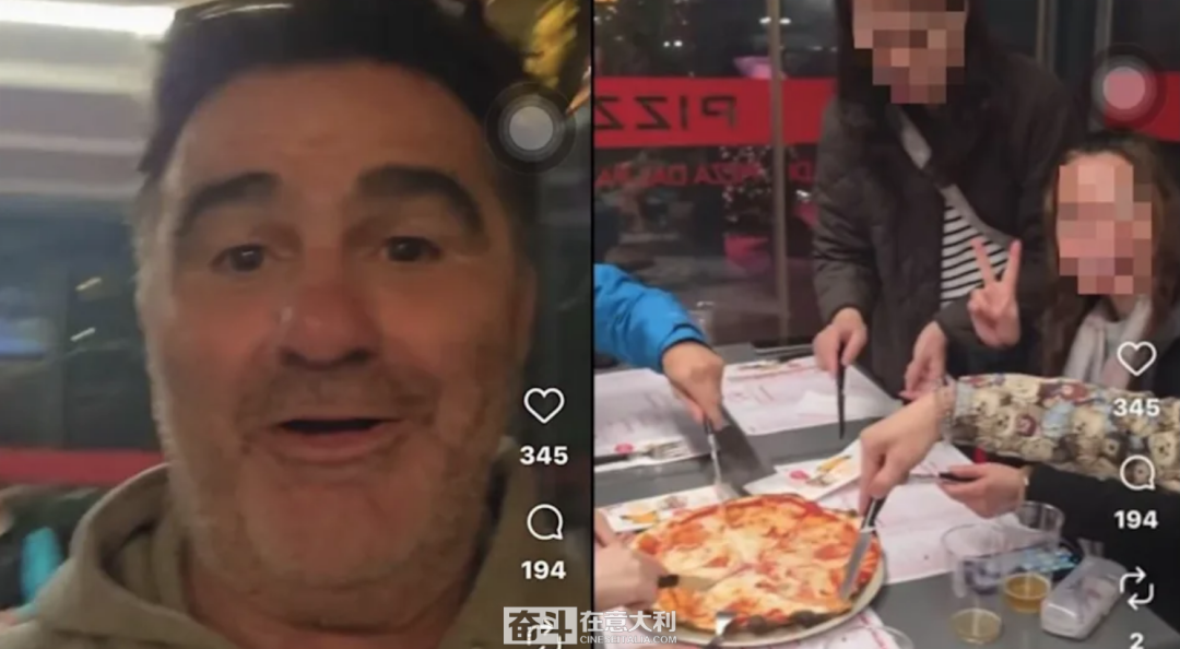 意大利披萨店主辱骂中国游客事件后续：公开道歉后仍遭舆论谴责
