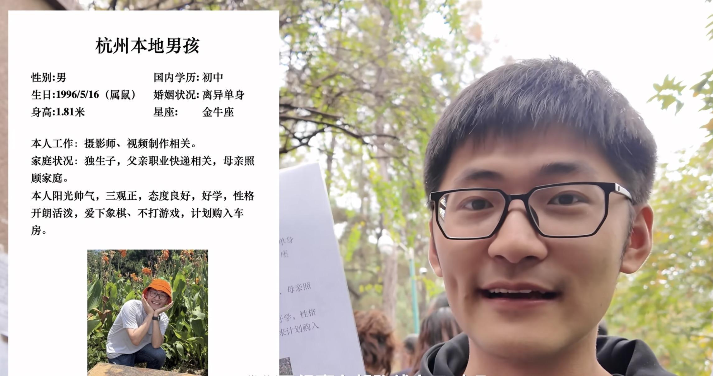 影视飓风CEO潘天鸿回应相亲角争议：二创解读扭曲事实