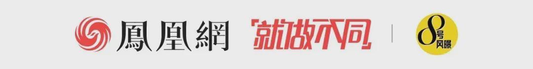 95花这波反转够狠！