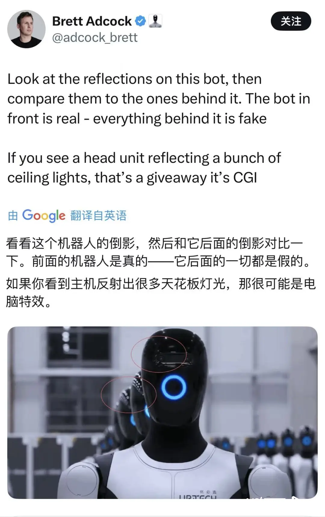 优必选机器人量产交付视频遭质疑造假？官方回应：实拍证据确凿