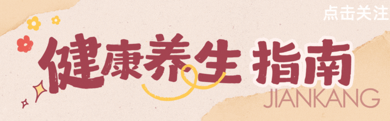 李兰娟院士提醒：60岁后体检必查4大项目，精准筛查更安心