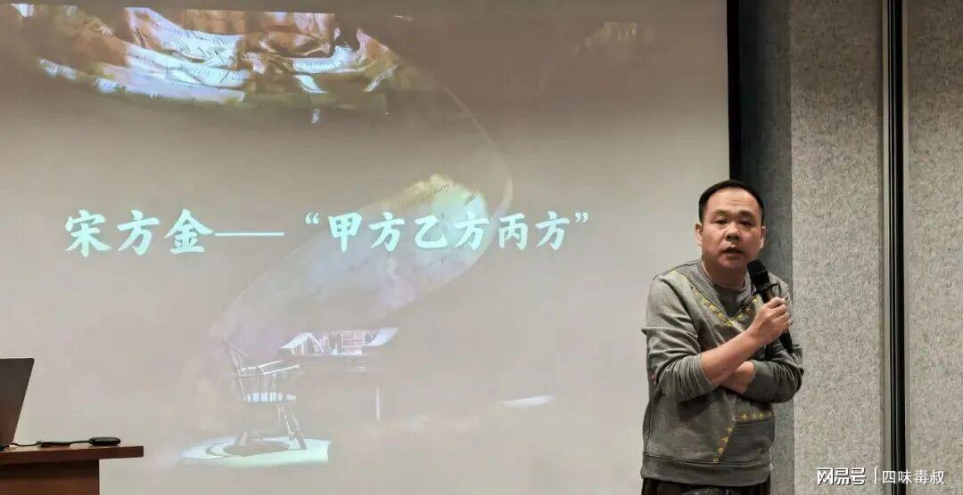 宋方金深度剖析：剧本中心制下编剧的突围之路