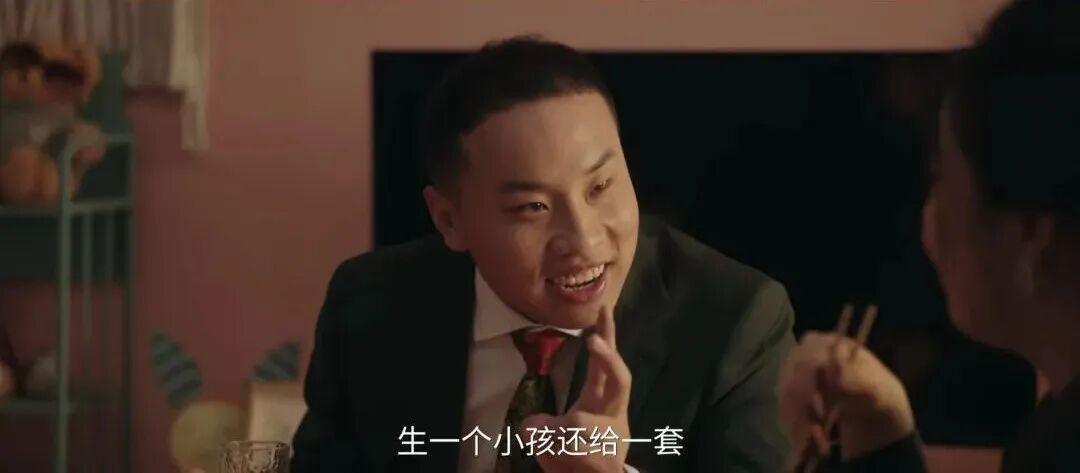 《四喜》徐志胜客串相亲对象引爆笑点，网友：五官长在笑点上