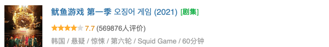 Netflix新剧《武士生死斗》：武斗大逃杀，一口气看完全集！