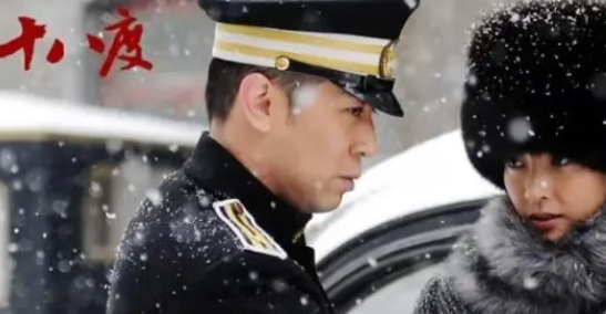 三台联播！40集谍战大剧《零下三十八度》，于和伟王丽坤演绎冰雪谍战传奇