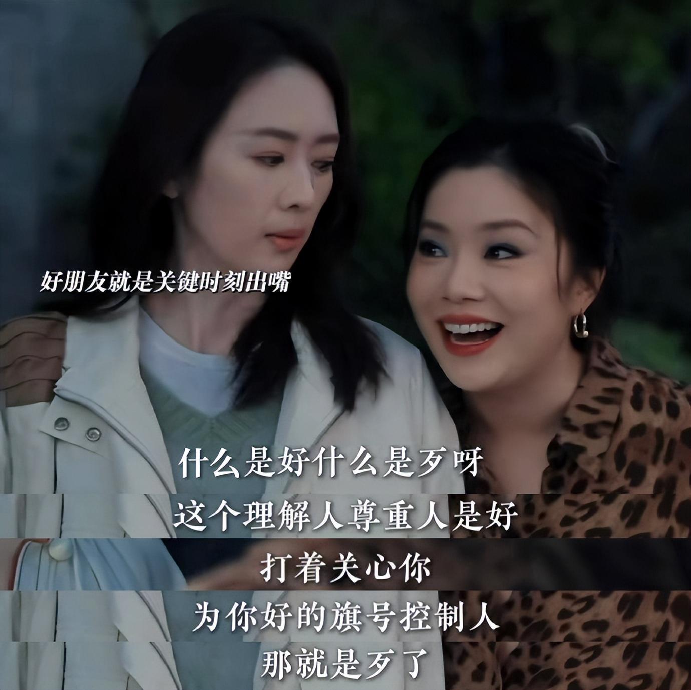 王菊剧照 展现微胖女性魅力