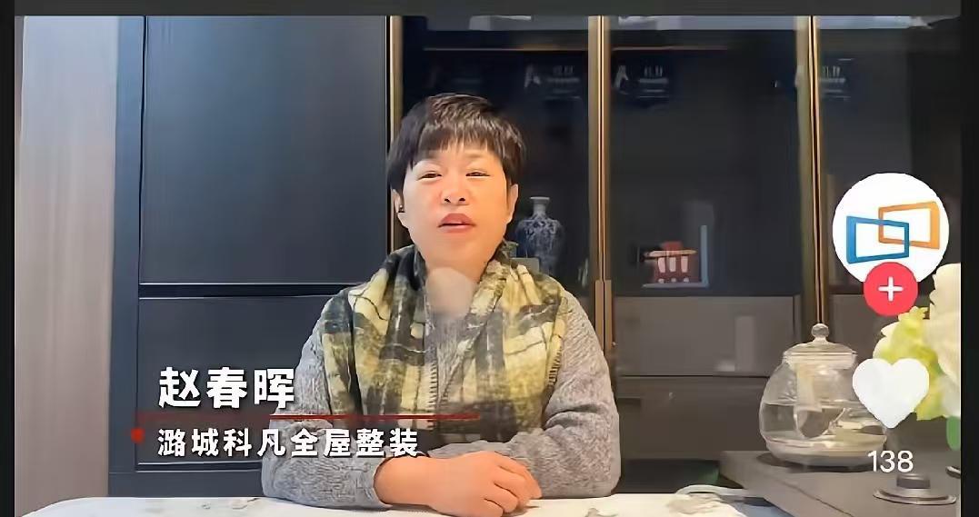 狗主人赵某晖照片曝光：豪门背景引关注，冲突事件致一死三伤