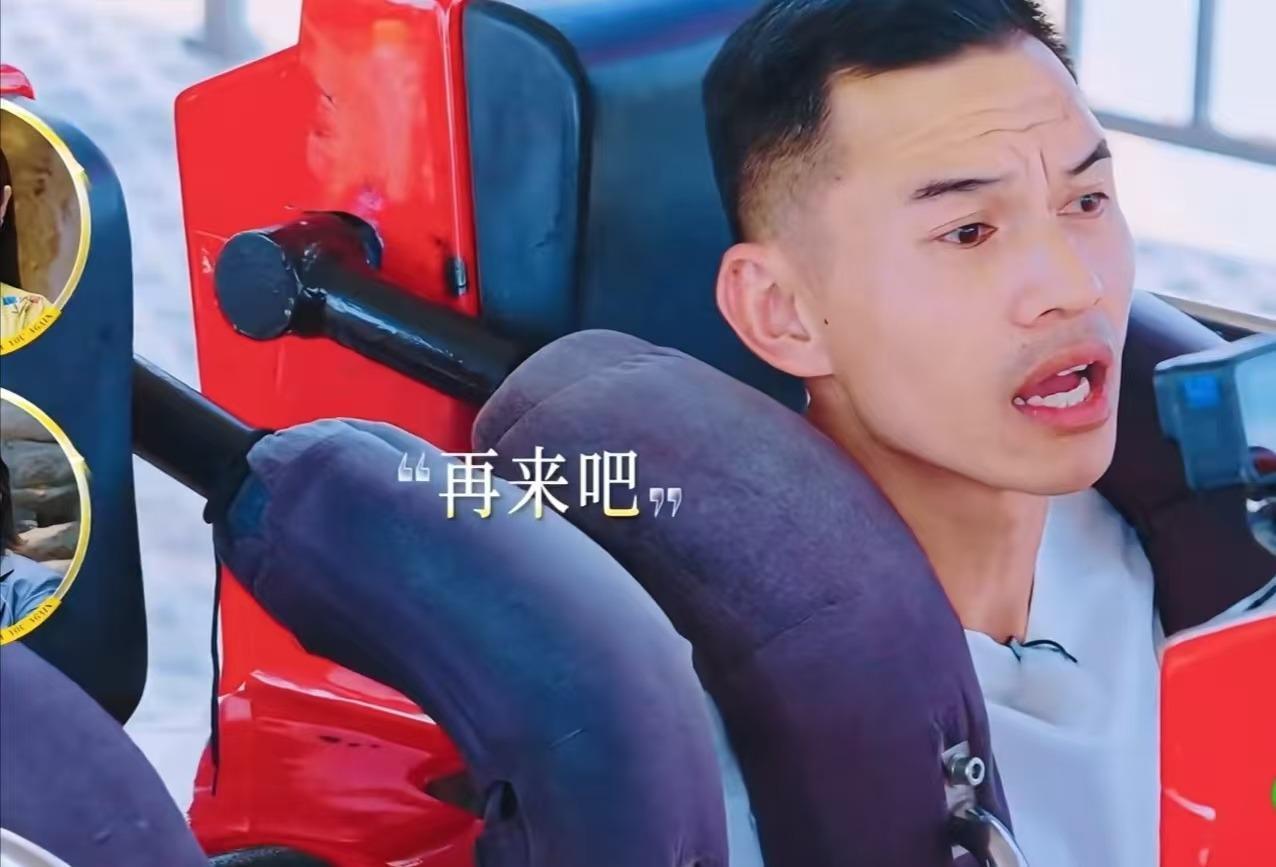 《再见爱人》车崇健表现引争议，李施嬅八年感情为何隐忍？