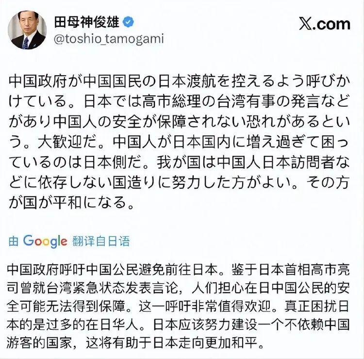 大批国人无视风险赴日旅游，官方提醒为何被忽视？