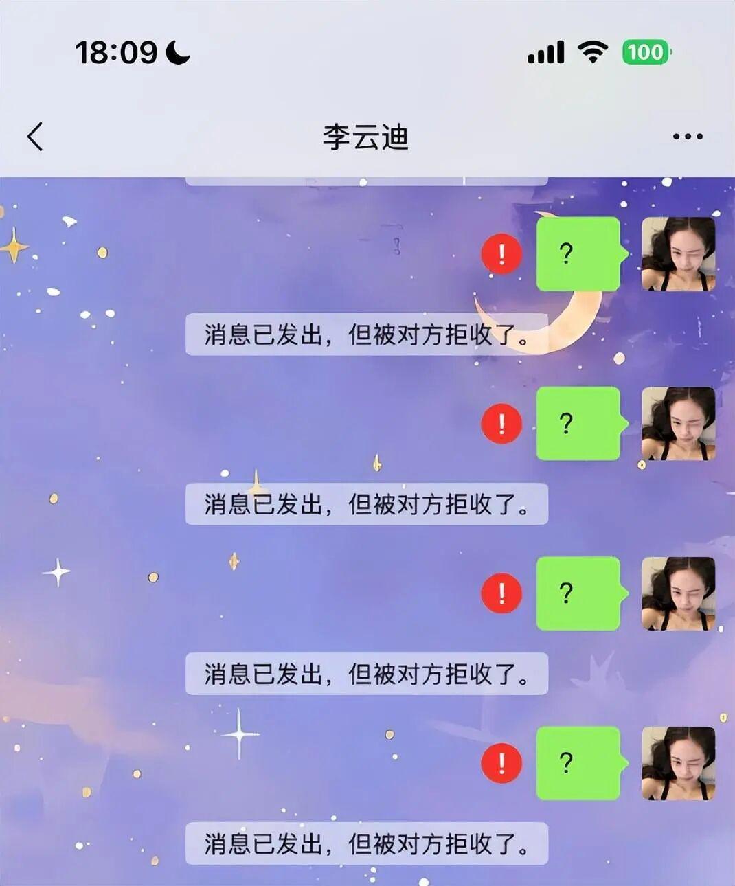 李云迪涉性侵司晓迪事件深度追踪：真相究竟如何？