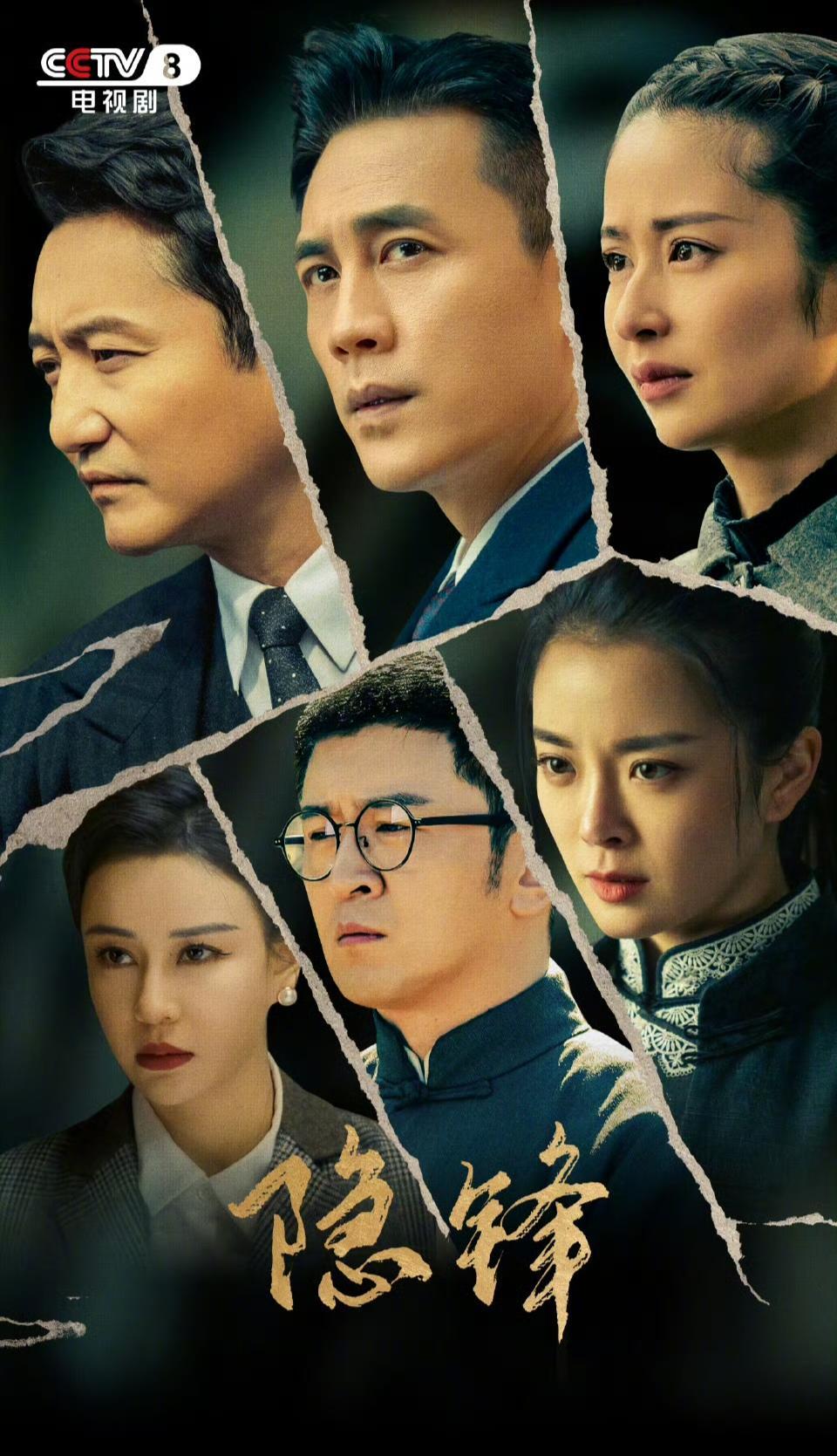 两部热播剧深度展现成都魅力：历史与现代完美交织