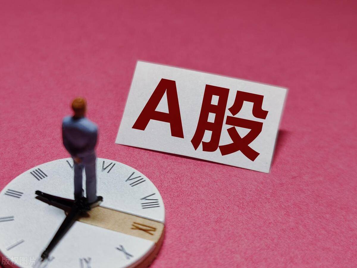 11月19日A股开盘：三大指数集体低开，哪些概念板块走势受关注？