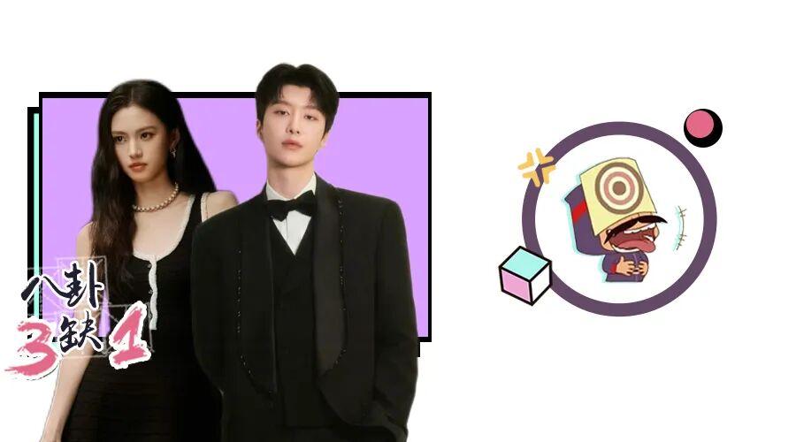 范丞丞一个“投怀送抱”，咋把全网缺德脑洞都炸出来了？