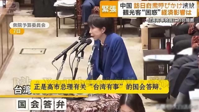 中日关系紧张下，中国游客为何仍坚持赴日旅游？原因揭秘