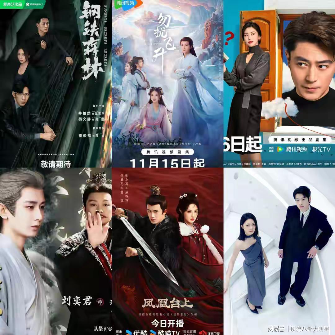 杀疯了！“王炸剧”扎堆上线，权谋、刑侦悬疑，谁是黑马预定中？