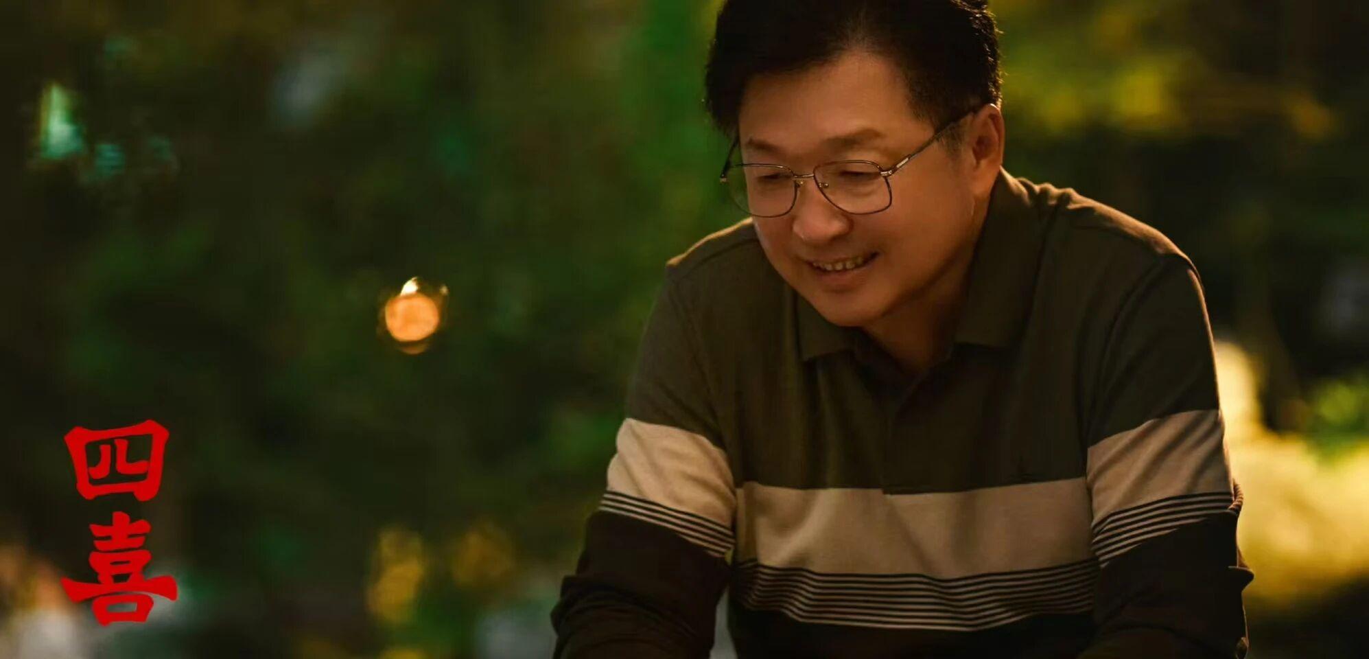 《四喜》沈明珠：从被算计到“圣母”的逆袭之路