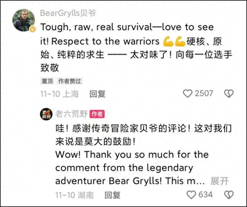 100个张家界“野人”，要断了全国减肥营的财路