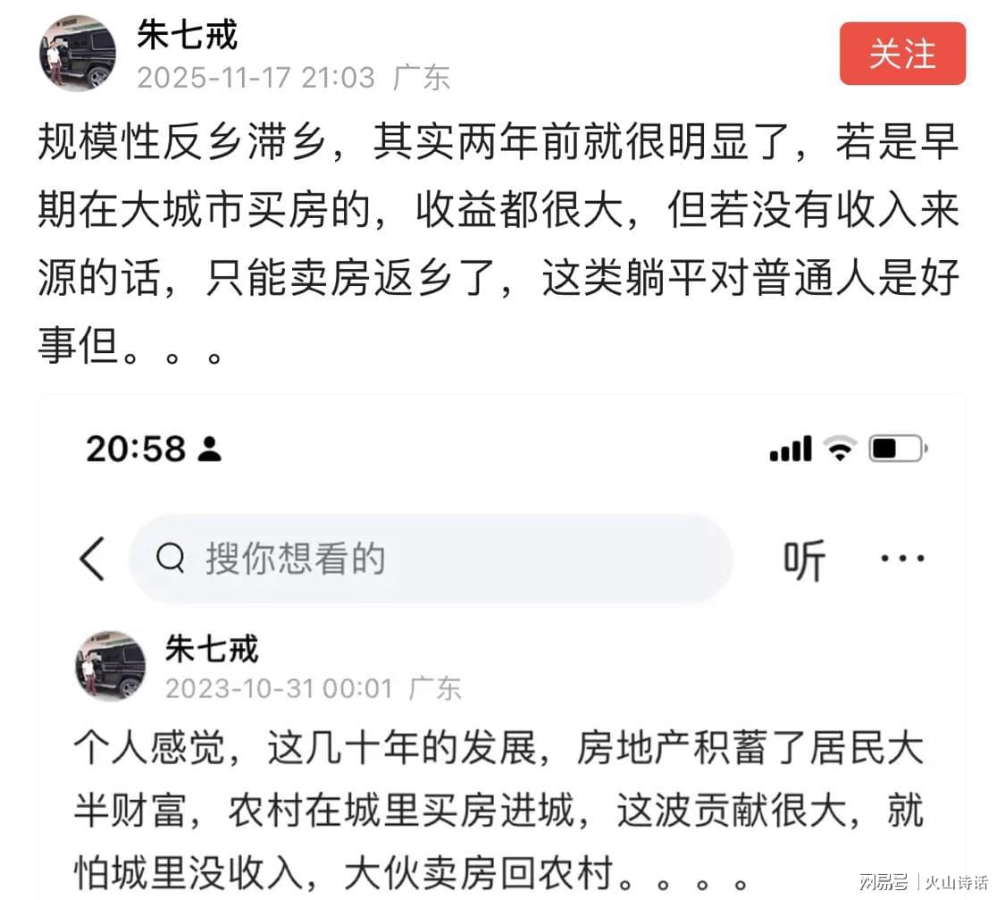 防止农民工规模性返乡滞乡：拓宽就业出口是关键举措