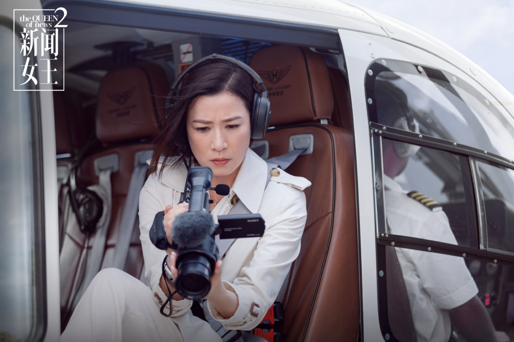 《新闻女王2》：人生哪有真正的岸，唯有不断前行