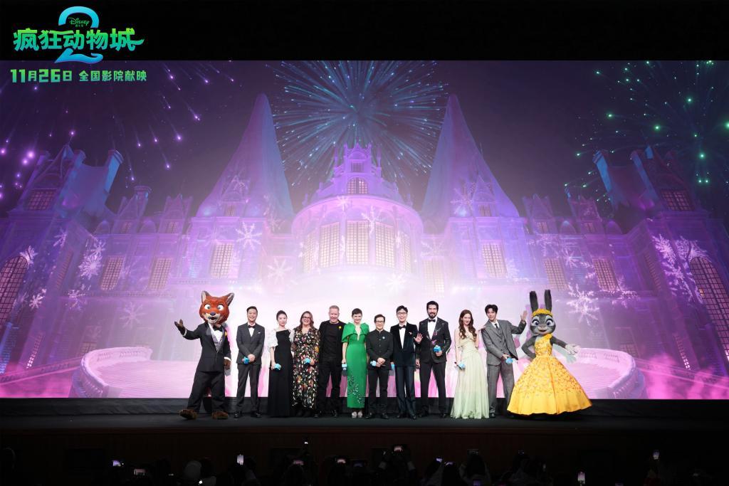 《疯狂动物城2》11月26日上映，费翔金晨王安宇配音首秀引期待