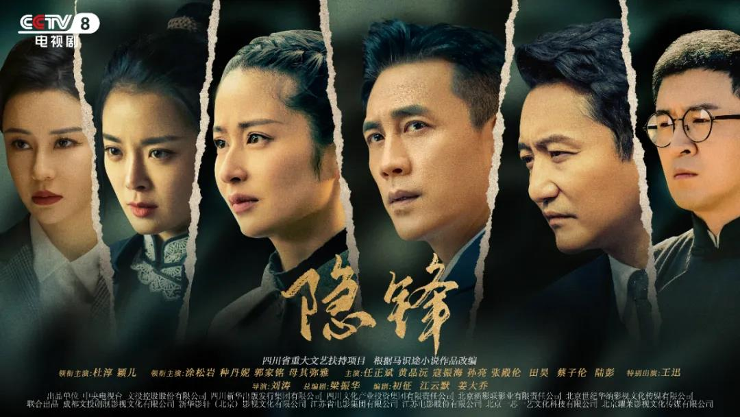 央视《隐锋》争议：女特工面瘫脸引审美质疑，剧情漏洞成槽点