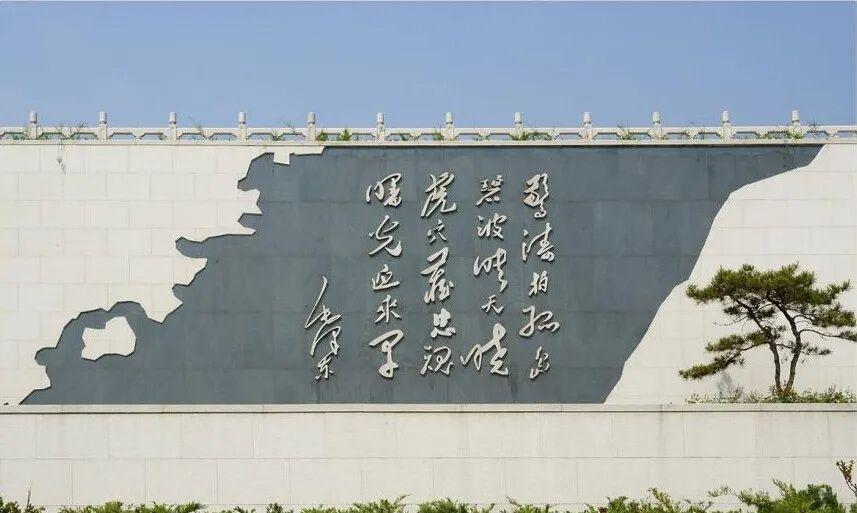 北京西山无名英雄纪念广场诗句