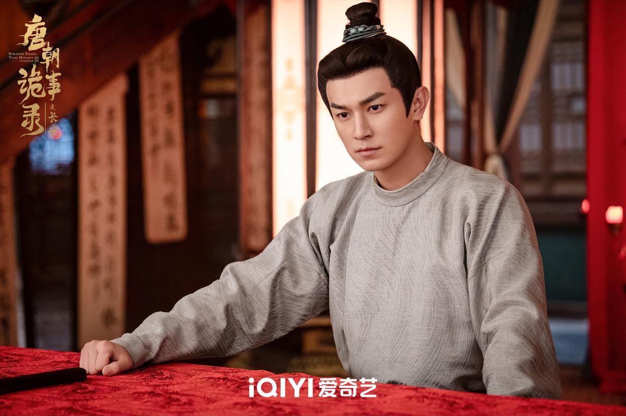 爱奇艺新剧《唐朝诡事录之长安》热播，古装探案剧迷必追！