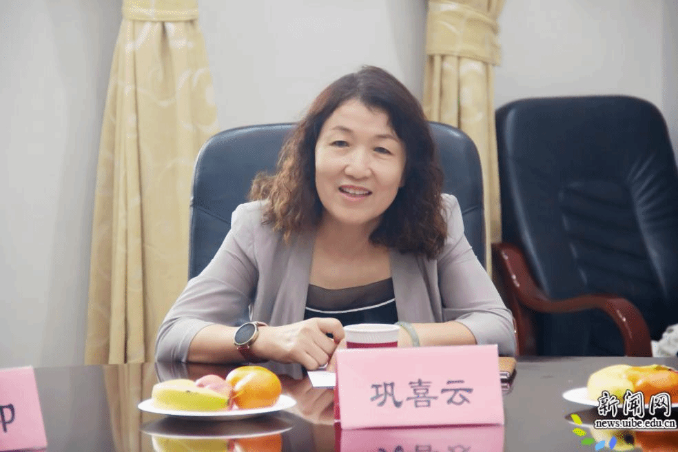 对外经济贸易大学原国际关系学院党委书记巩喜云逝世，享年61岁