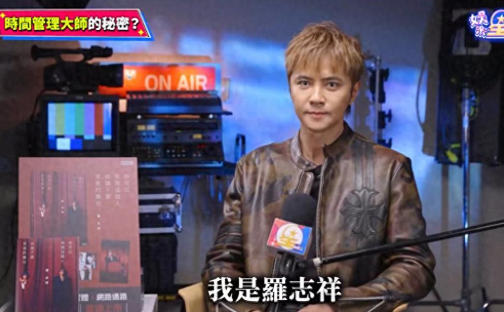 罗志祥采访回应争议，疑似内涵周扬青遭网友怒斥双标