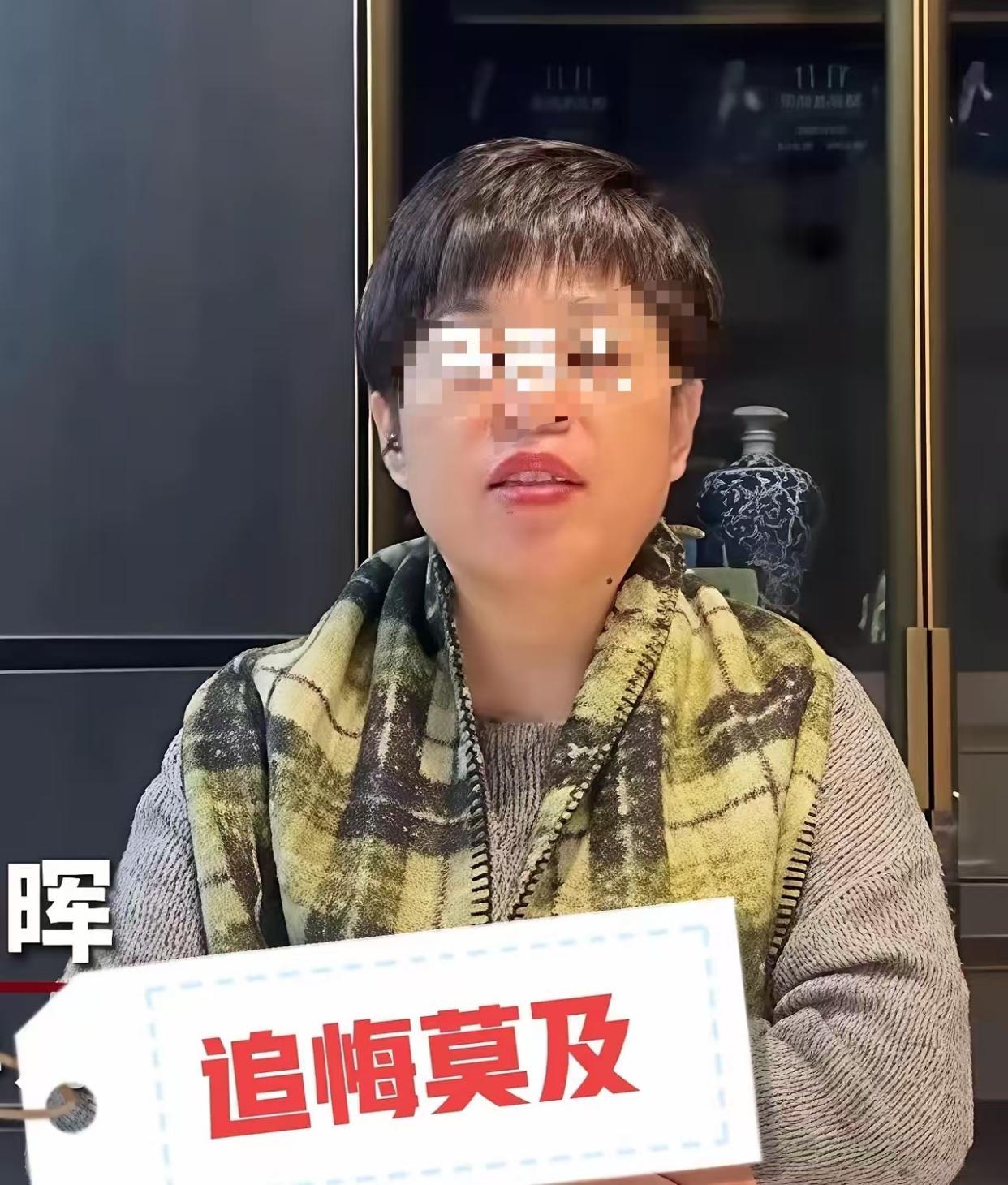 狗主人赵某晖悔不当初：丈夫丧命后全权委托律师，身份曝光引关注
