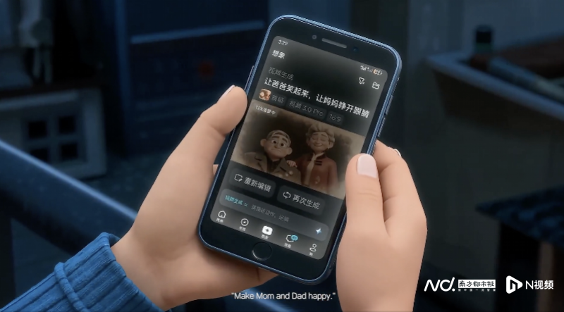 69岁母亲自学AI修复父母旧照，短片《老妈的心愿》感动全网