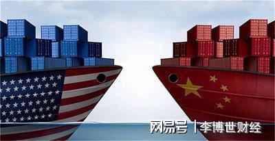 中美贸易战最新动态：11月19日三大关键消息全面解析