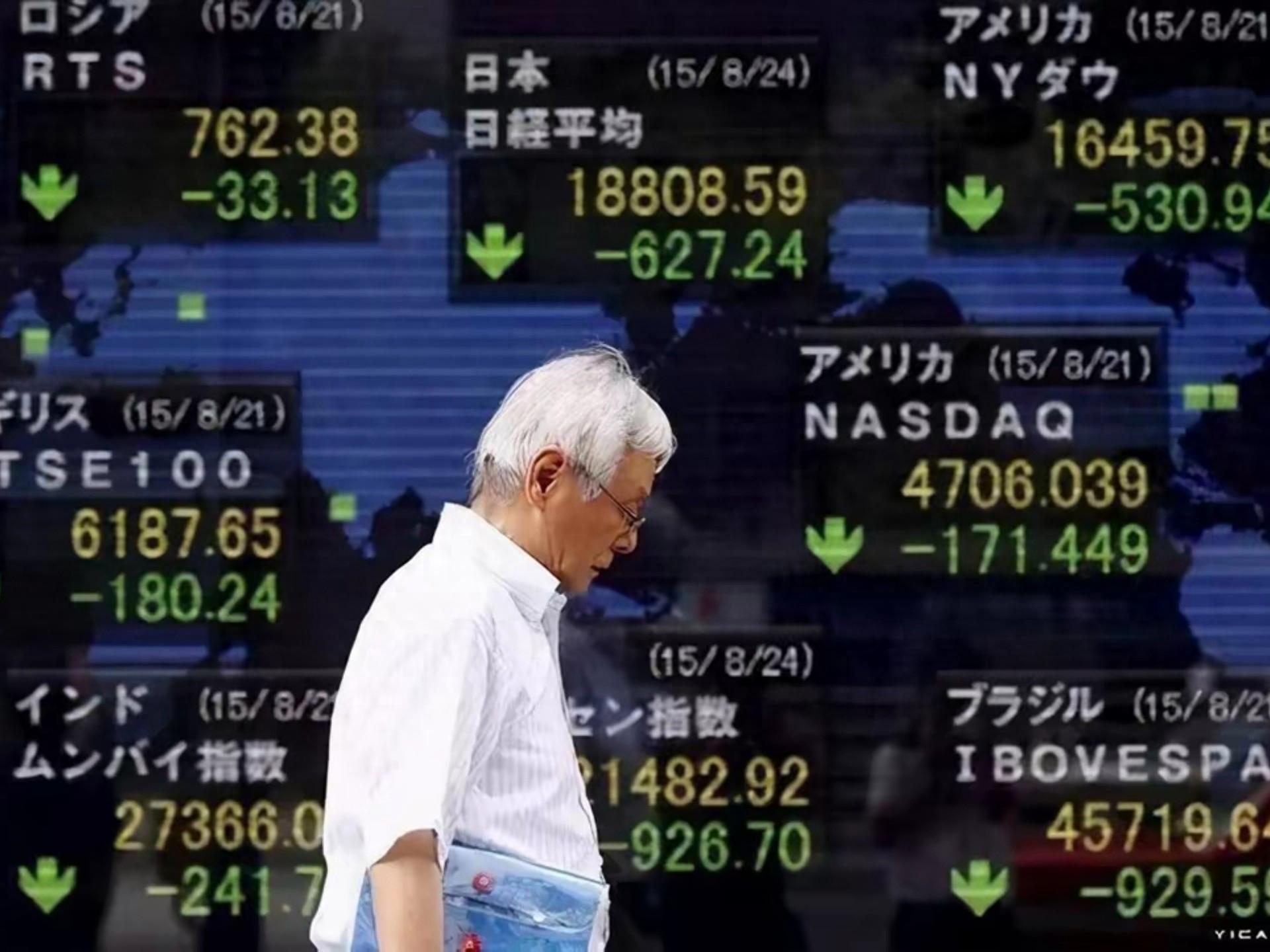 日本股市单日暴跌1620点，全球市场联动震荡，系统性风险加剧