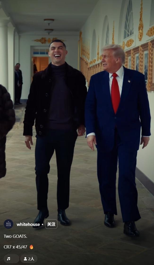 C罗白宫会晤特朗普：两位GOAT同框热聊，现场画面曝光