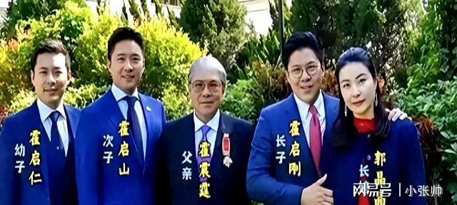 霍启仁婚礼揭秘：新娘Namfon成豪门婚姻新典范，疑有喜讯