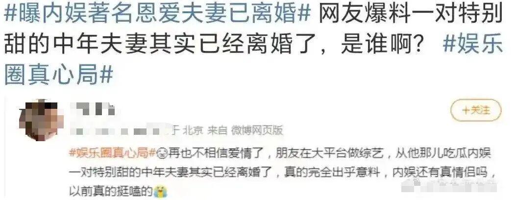 唐嫣罗晋离婚传闻,喻恩泰出轨风波,罗志祥洗白,娜然豪门恋,媚日男星争议